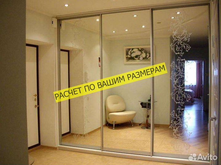 Шкаф с зеркалом с фабрики