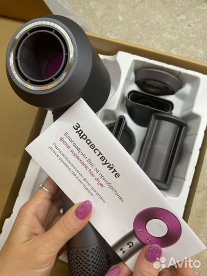 Фен Dyson supersonic новый