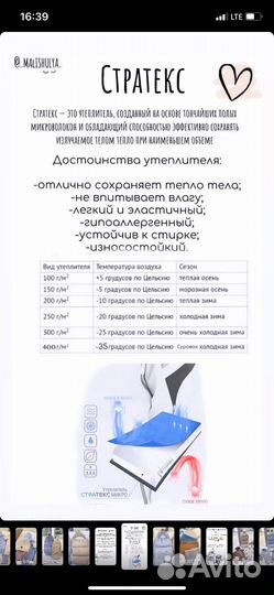 Кокон для новорожденных