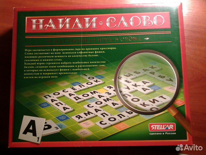 Игра 