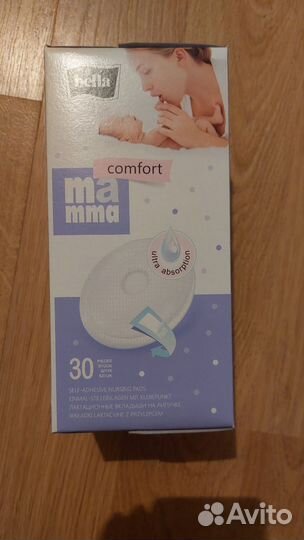 Прокладки для груди