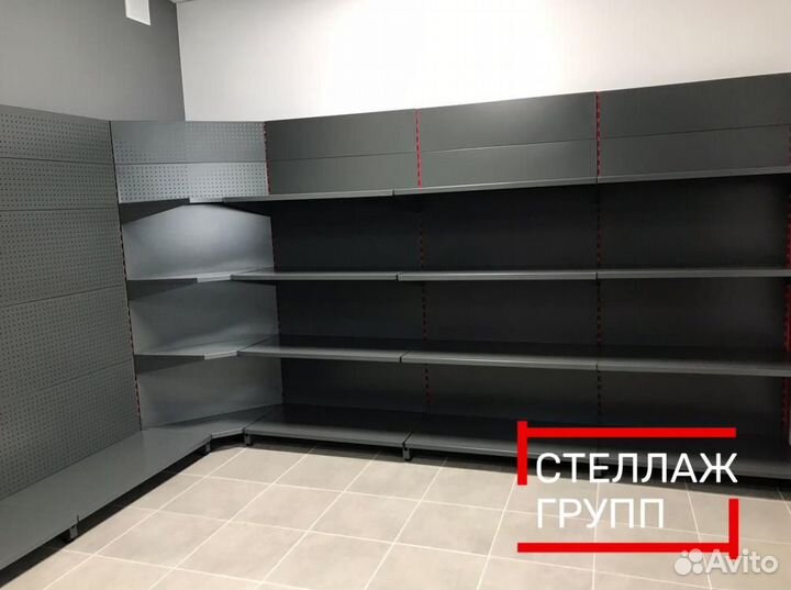 Торговые стеллажи