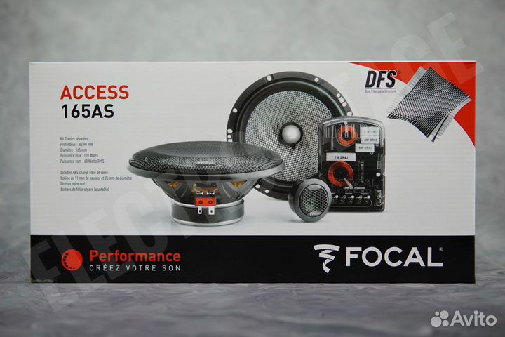 Динамики Focal access (комплект)
