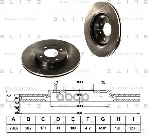 Диск тормозной перед BS0105 Blitz
