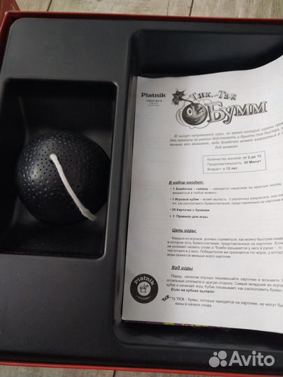 Игра Тик Так бумм