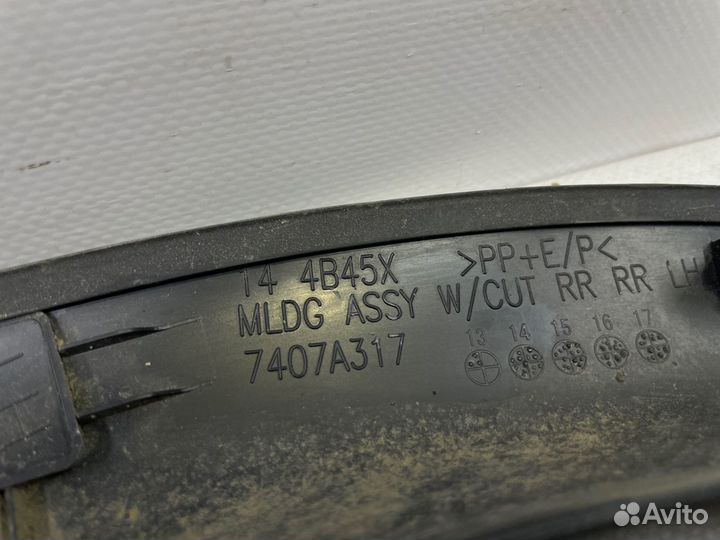 Накладка бампера задняя левая Mitsubishi Outlander