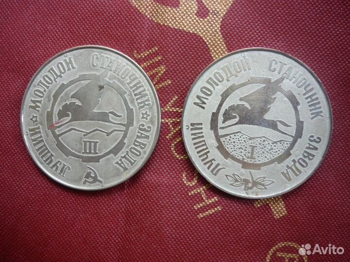 Медаль настольная змз