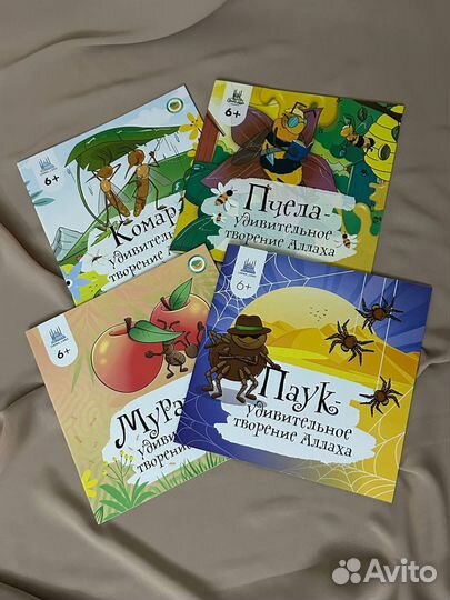 Книги для мусульман