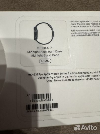 Часы apple watch 7 45 mm blue