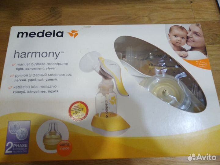 Молокоотсос