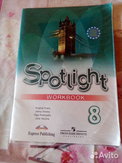 Рабочая тетрадь по английскому языку 8класса новая