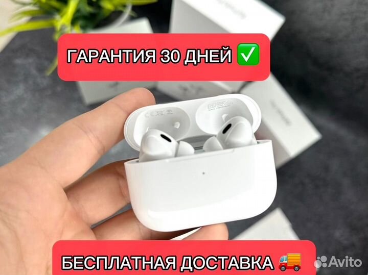 AirPods Pro 2 Оригинальное качество