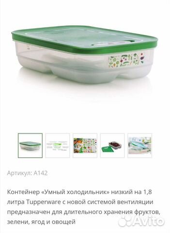 Контейнеры 