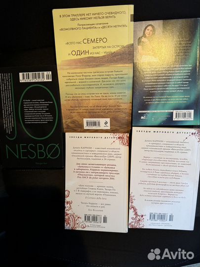 Книга Д. Карризи, А. Михаэлидес