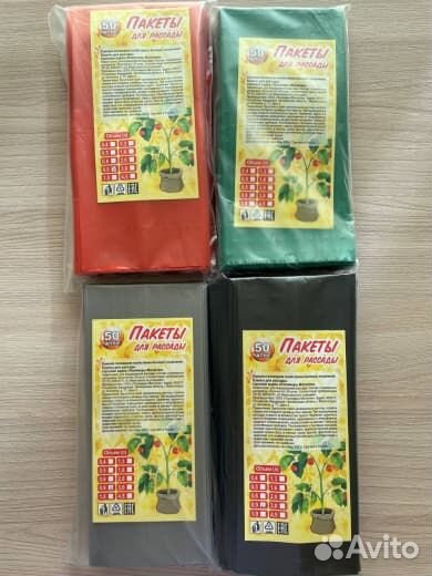 Пакеты для рассады 0,9 литра