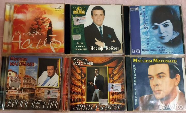 Музыка на CD (01.03) эстрада, ретро, инструментал