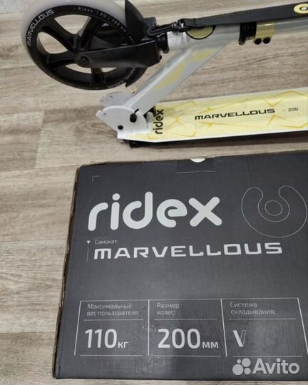 Самокат городской взрослый