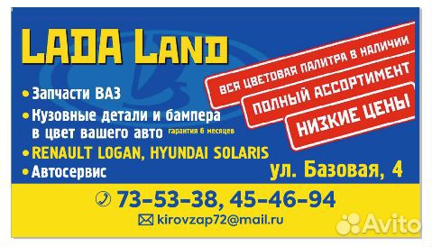 Капот chevrolet aveo (T250) в любой цвет