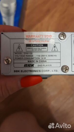 DVD плеер