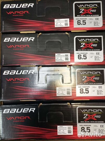Коньки вратаря Bauer Vapor 2X Pro SR, JR