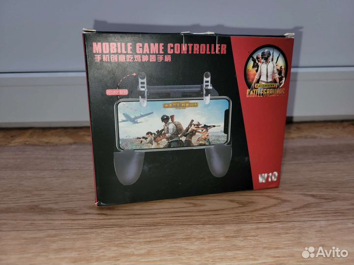 Триггеры для телефона