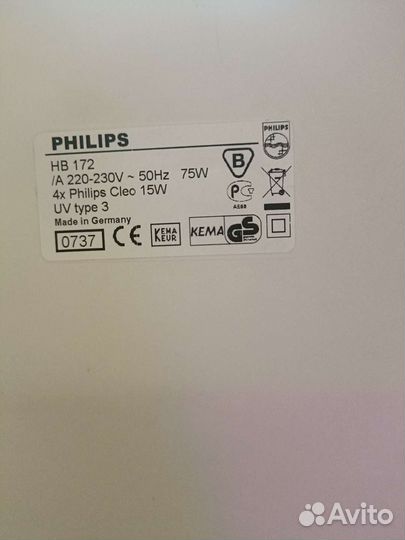 Солярий домашний Philips HB172
