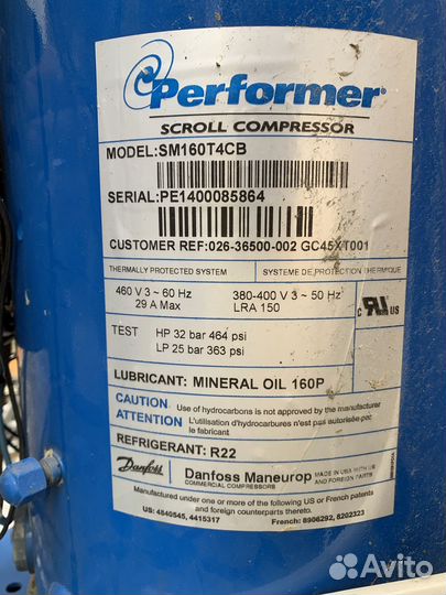 Компрессор холодильный performer sm160t4cb