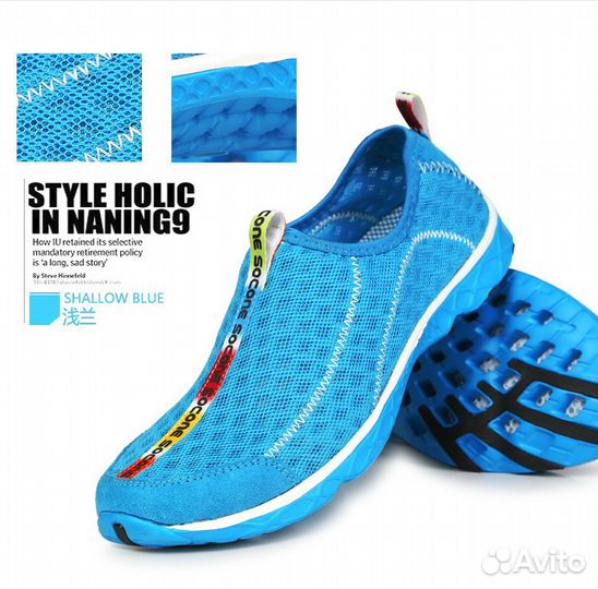 Лёгкие летние унисекс кроссовки 41 размер