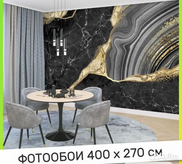 Фотообои 400*270
