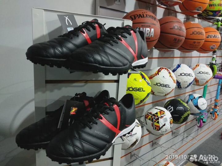 Бутсы футбольные Jоgel