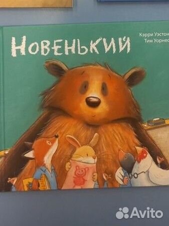 Книги детские