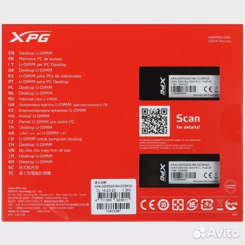 64Gb 3200 adata gammix D20 (AX4U320032G16A-dcbk20)