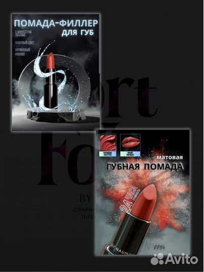 Графический дизайнер для маркетплейсов