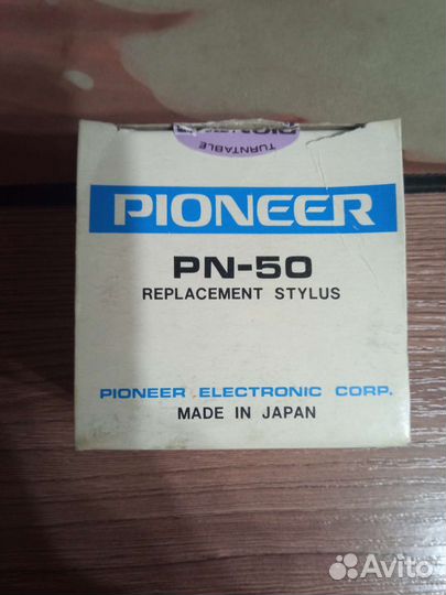 Игла/вставка для винила Pioneer PN-50