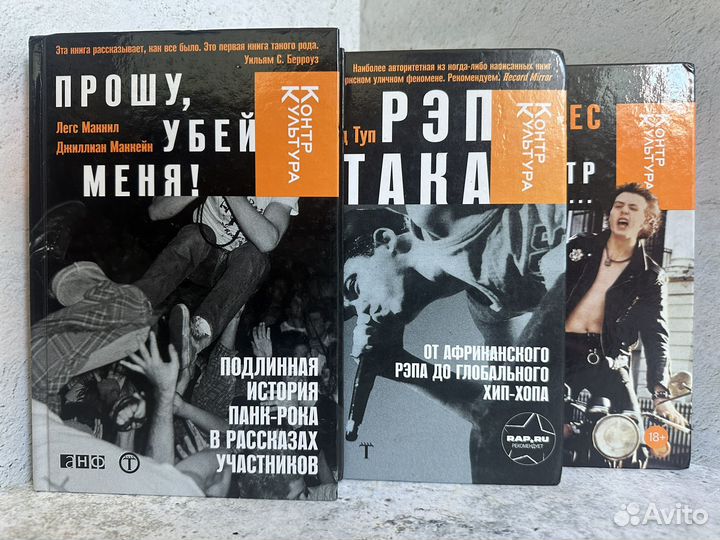 Книжная серия 