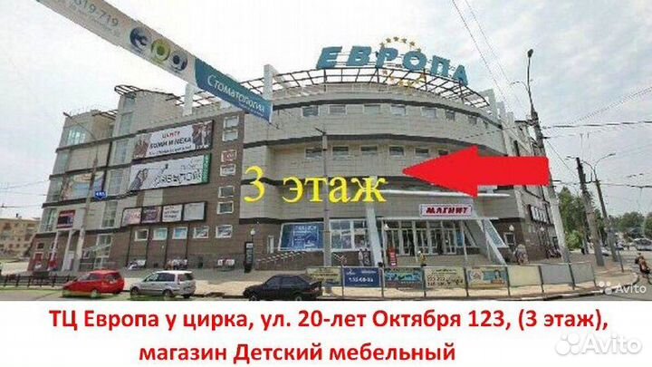 Детская кровать машинка