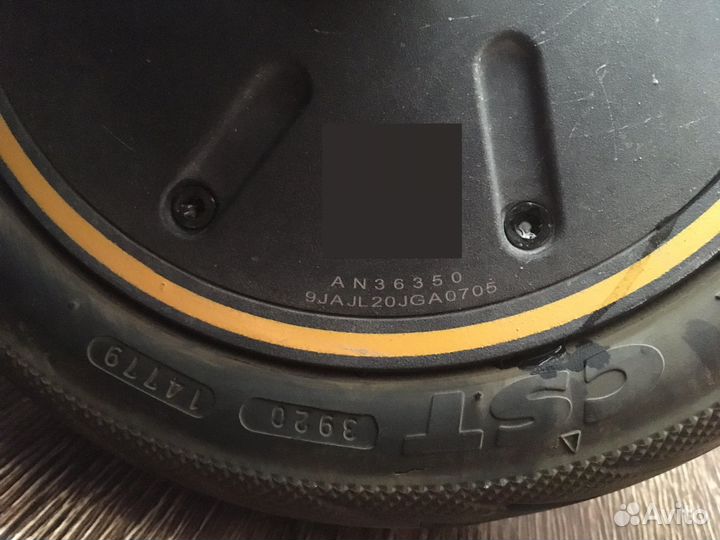 Электросамокат Ninebot Max G30P