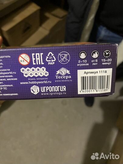 Настольная игра свинтус 2.0