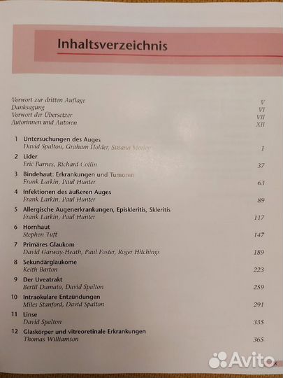 Atlas der Klinischen Ophthalmologie (офтальмология