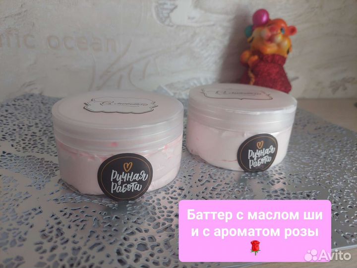 Мыло ручной работы