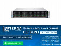 Сервер HPE DL380 Gen9 24SFF