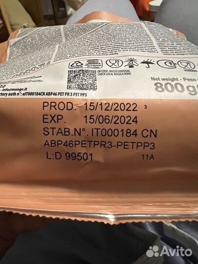 Корм для собак