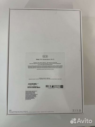 iPad (7-го поколения), Wi-Fi, 2020,Gold, 32 гб