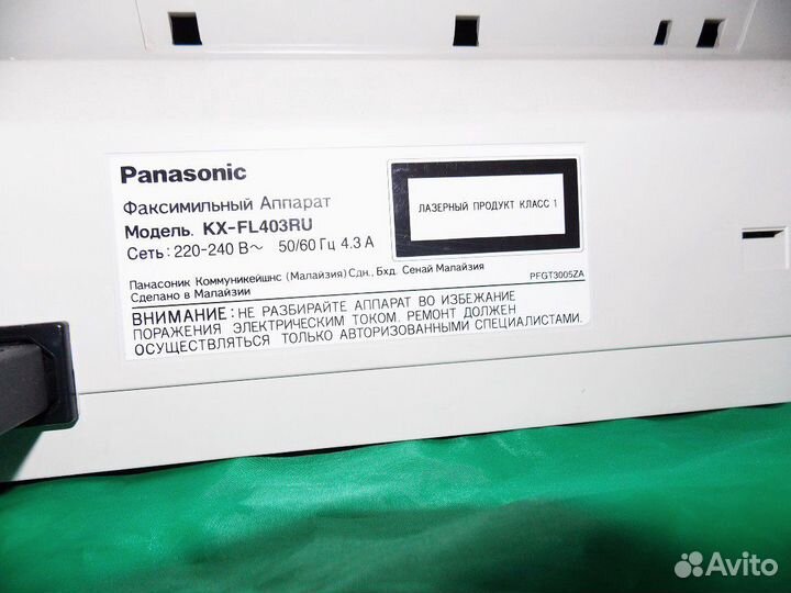 Panasonic KX-FL403 копир факс телефон
