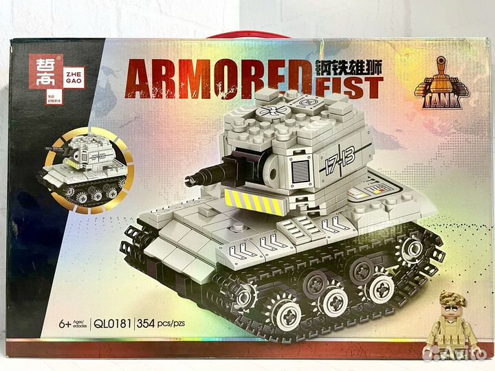 Конструктор Танк пз-17-13