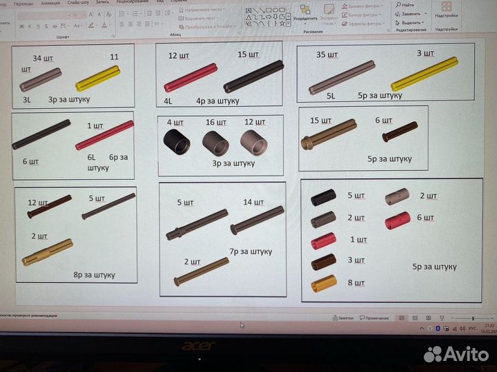 Lego technic детали поштучно