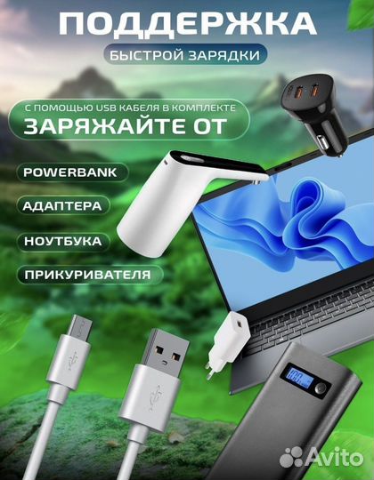 Помпа для воды электрическая