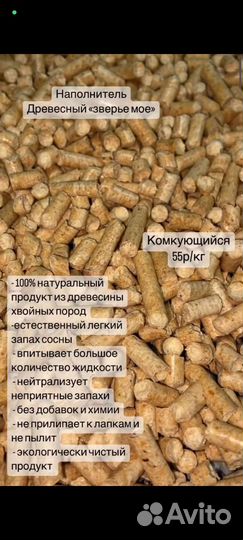 Наполнитель весовой