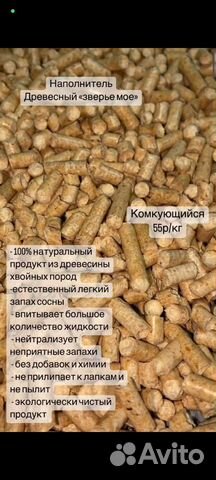 Наполнитель весовой