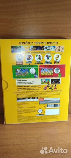 Super mario maker 2 со стилусом